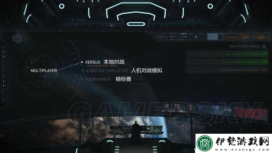 不義聯盟