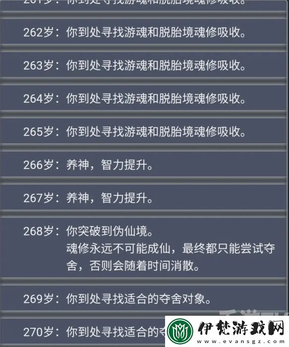 人生重開模擬器輪回之外有什么用
