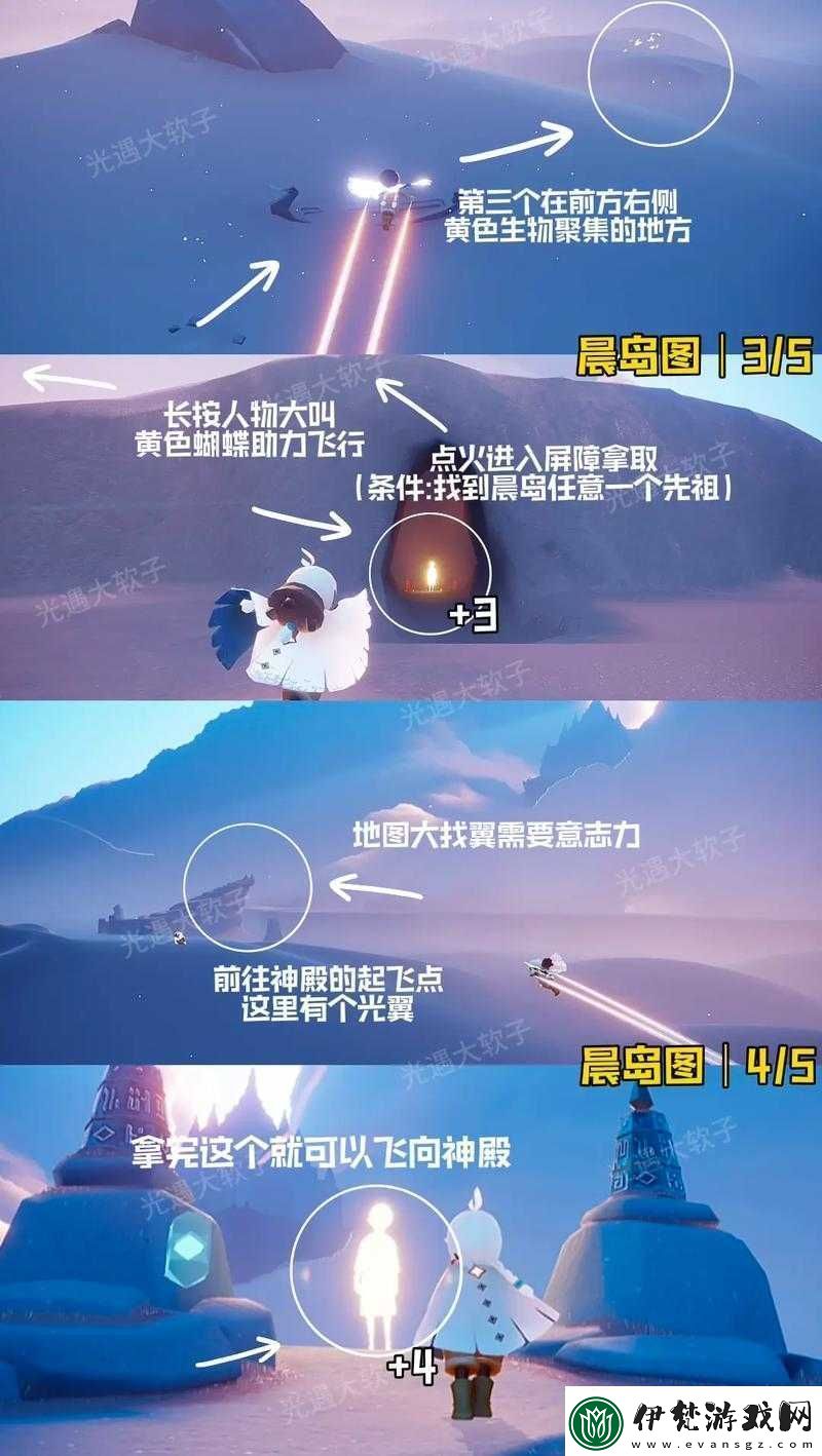 光遇拾光季光之翼小金人位置攻略詳解