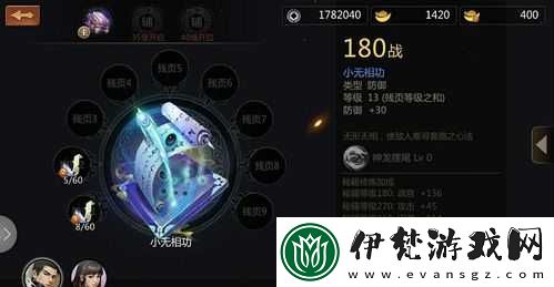 劍俠世界手游小無相功秘籍獲取方法