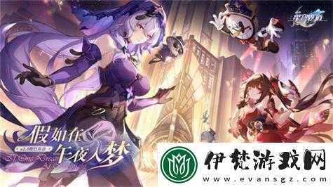 崩壞學園