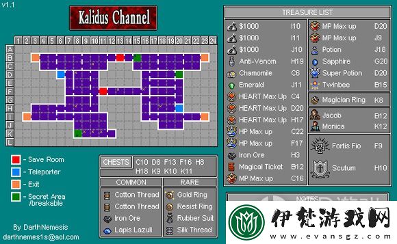 惡魔城被奪走的刻印全收集攻略