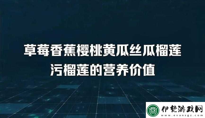 富二代的美味選擇
