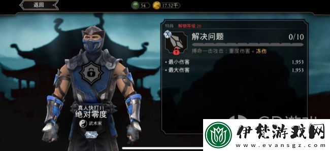 真人快打10怎么觸發(fā)殘忍終結(jié)