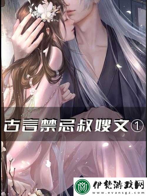 好想