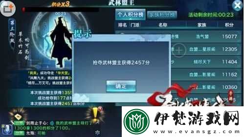 劍俠情緣手游丐幫武林盟主搶分技巧