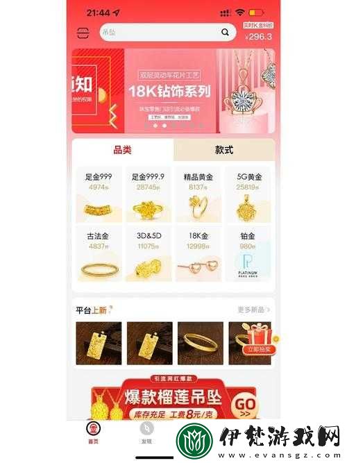 黃金網站