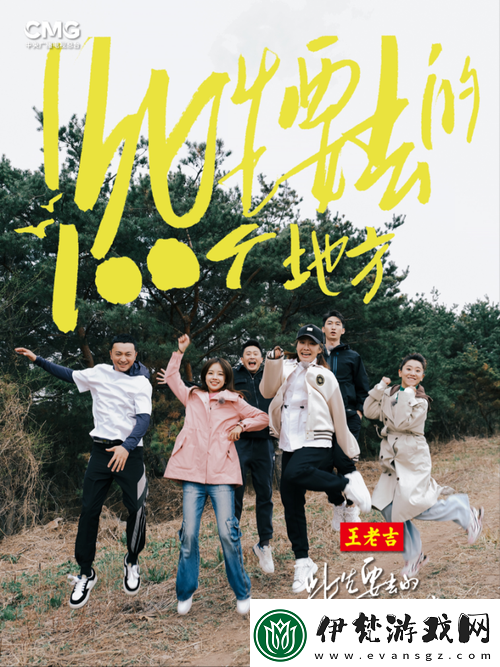9731芳草地