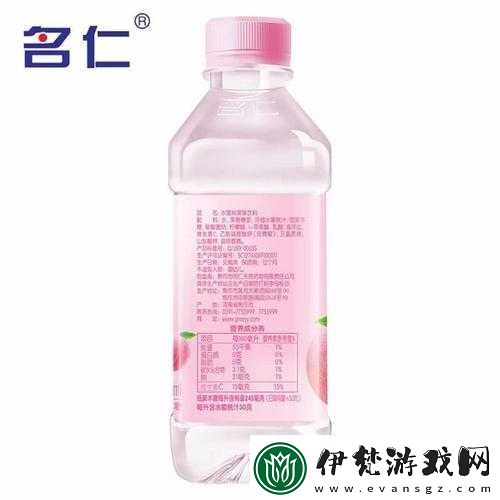 名仁水蜜桃味