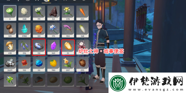 【高手進階】原神帝君故事成就達成方法