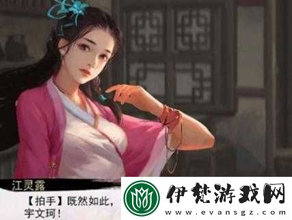如何觸發我的俠客丐幫主線劇情