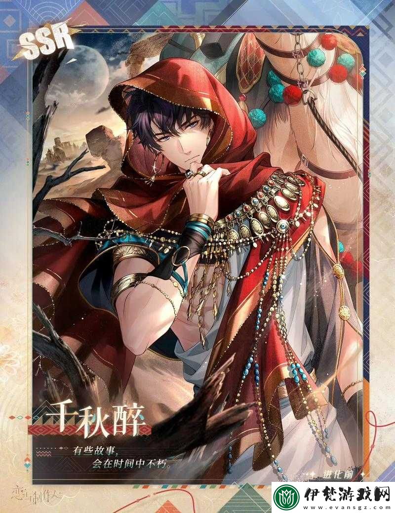 戀與制作人李澤言隱藏屬性羈絆卡有哪些