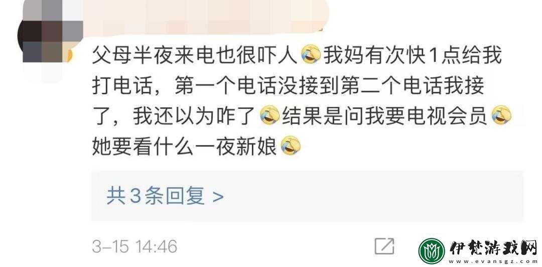 你撥打的電話是**媽