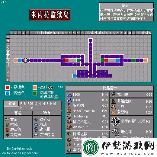 惡魔城被奪走的刻印全收集攻略