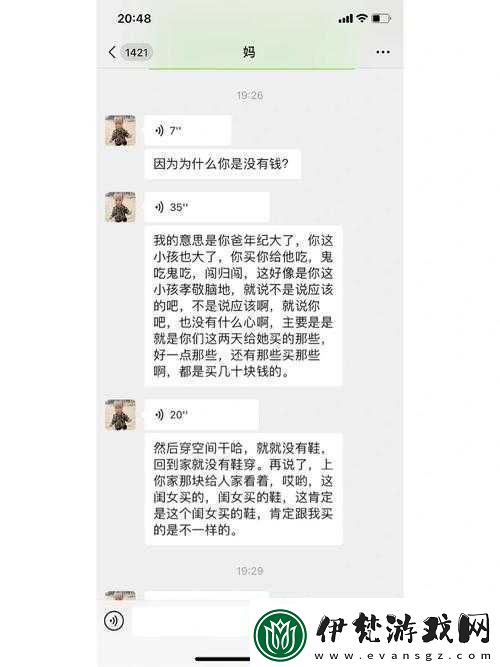 媽媽沒拒絕也沒同意