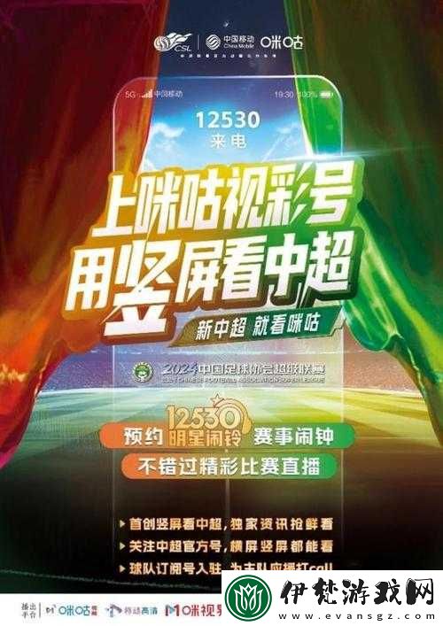 極速版