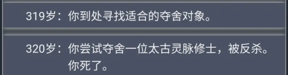 人生重開模擬器輪回之外有什么用