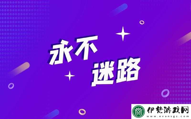 以太久永久回家地址