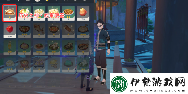 【高手進階】原神帝君故事成就達成方法