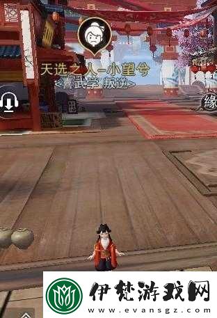 夢江湖入學(xué)季16個(gè)天選之人性格位置攻略這個(gè)已經(jīng)修改好了希望你能滿意