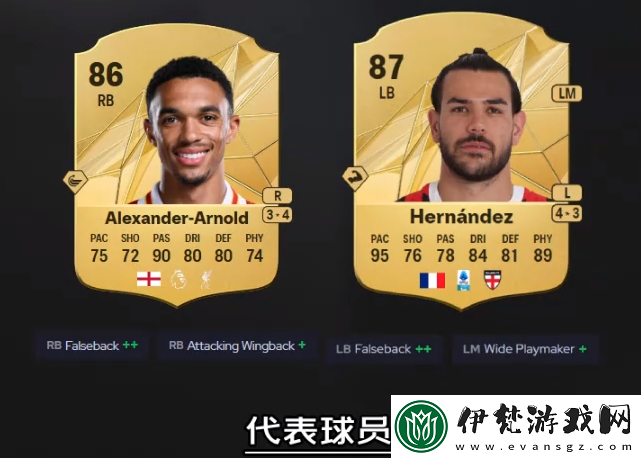 EA