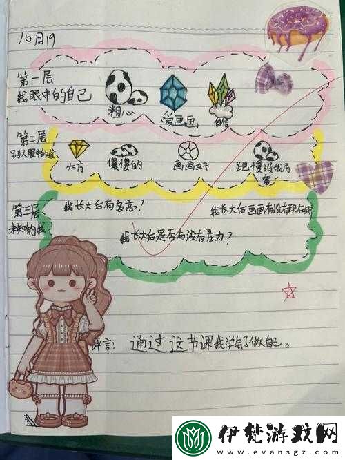 不含而立