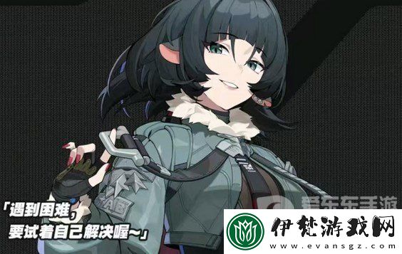 絕區零簡杜信賴好感怎么刷