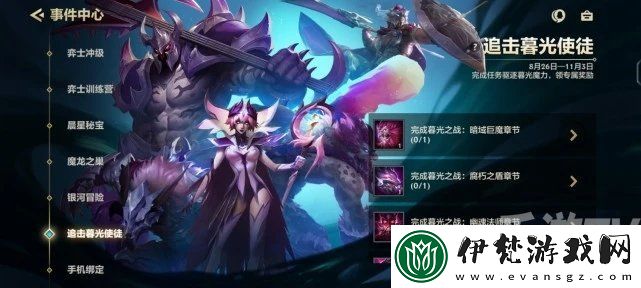 金鏟鏟之戰(zhàn)腐朽之盾通關(guān)教程