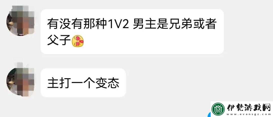 前后攻擊1V2