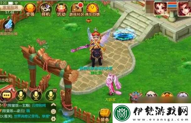 夢(mèng)幻誅仙手游