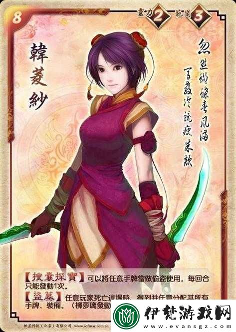 仙劍奇?zhèn)b傳