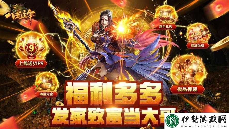 麻花傳