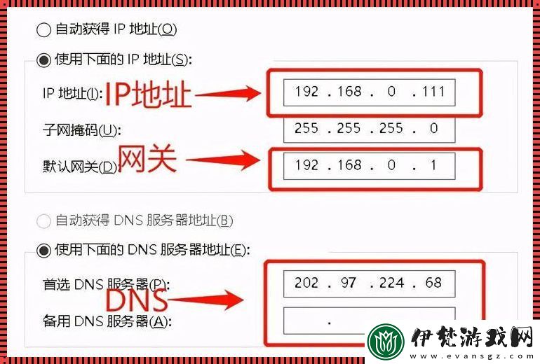 “伺服器”IP設置那些事兒