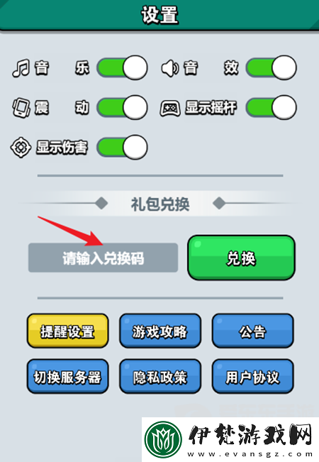 百煉英雄兌換碼大全2024