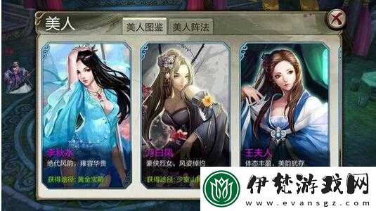 甘寶寶中陰陽合歡散之后續(xù)