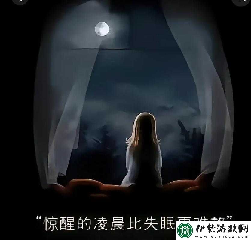 適合凌晨三四點看的片