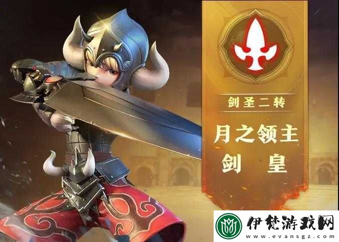 龍之谷手游劍圣二轉(zhuǎn)哪個(gè)職業(yè)更強(qiáng)