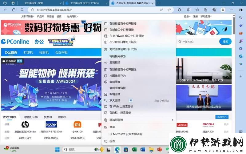 網絡狂潮中的顏值擔當
