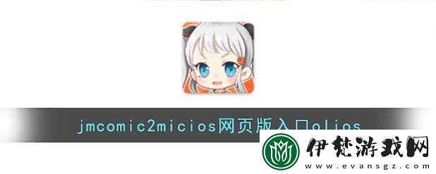 18c.mic.bit.jmcomicron.mic
