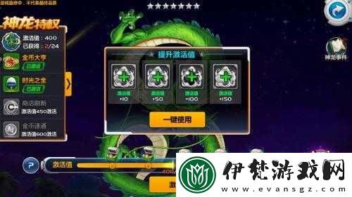 龍珠覺醒龍魂獲取攻略