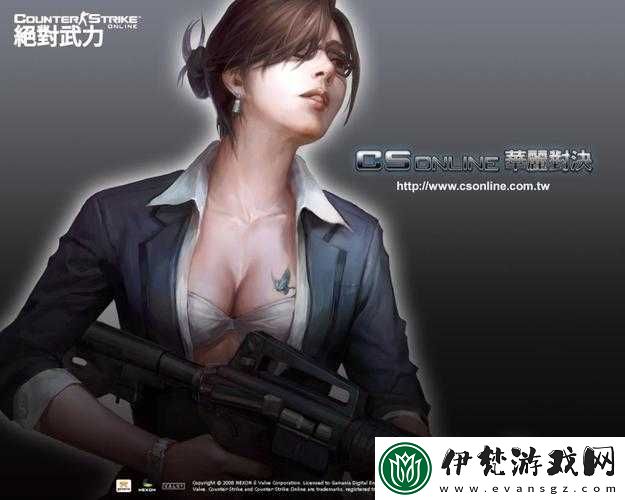 CSGO高清大姐姐