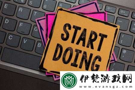 要做嗎現(xiàn)在就在這里開始行動(dòng)
