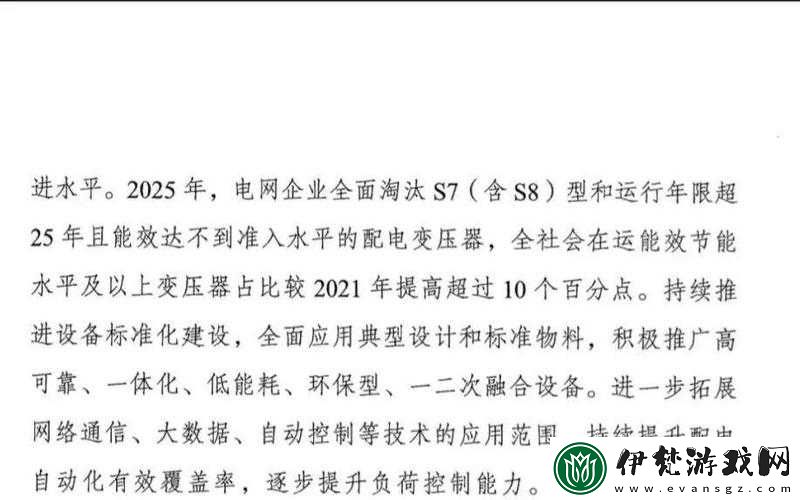久產九人力資源有限公司豐沛有魚