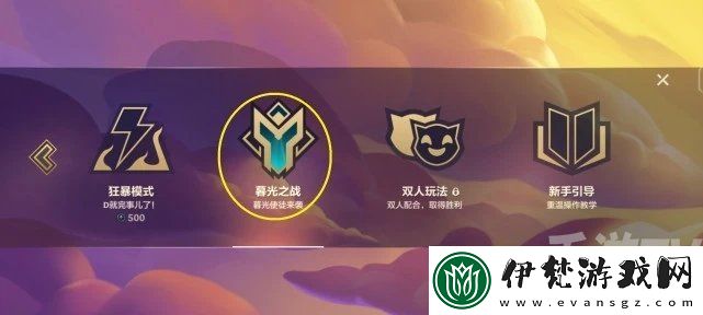 金鏟鏟之戰(zhàn)腐朽之盾通關(guān)教程