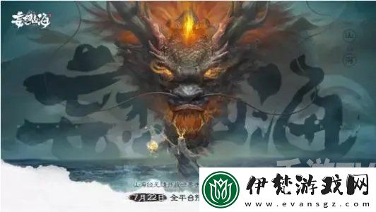 妄想山海農田怎么擺放