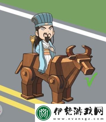 漢字找茬王出行工具攻略