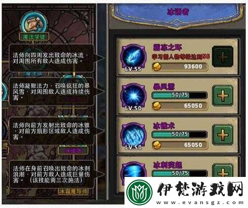 暗黑黎明轉職攻略