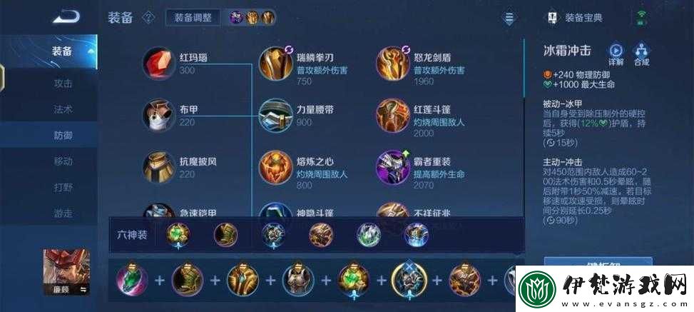 王者榮耀