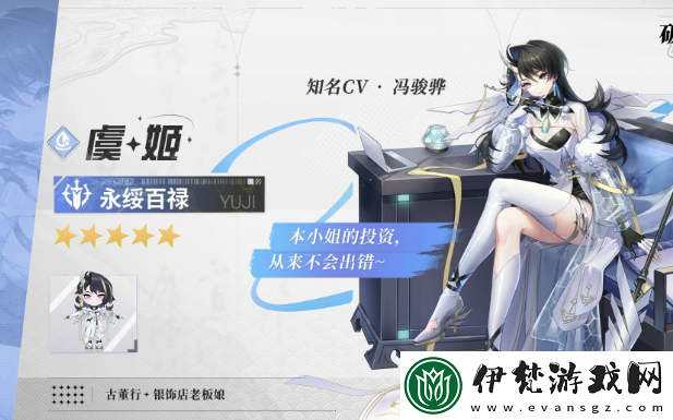 破曉序列角色強度排行榜