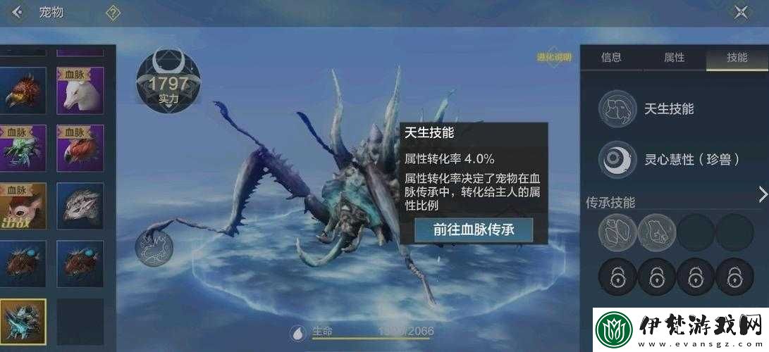 妄想山海石烜強度解析